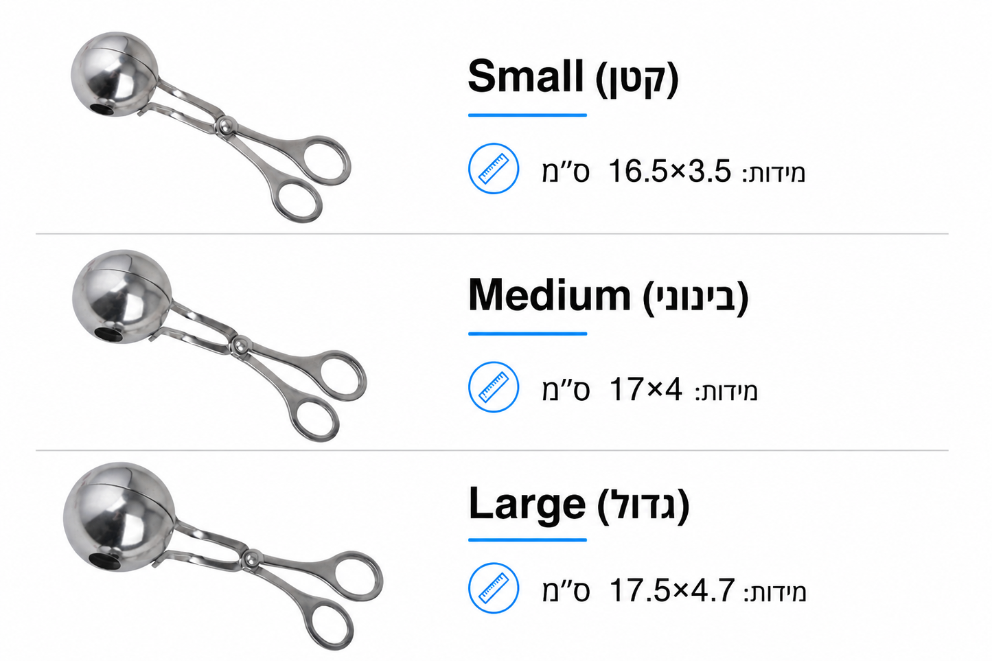 כלי להכנת כדורי מטעמים