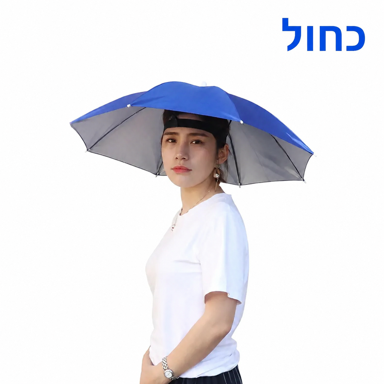 ללכת בגשם בלי להרטב