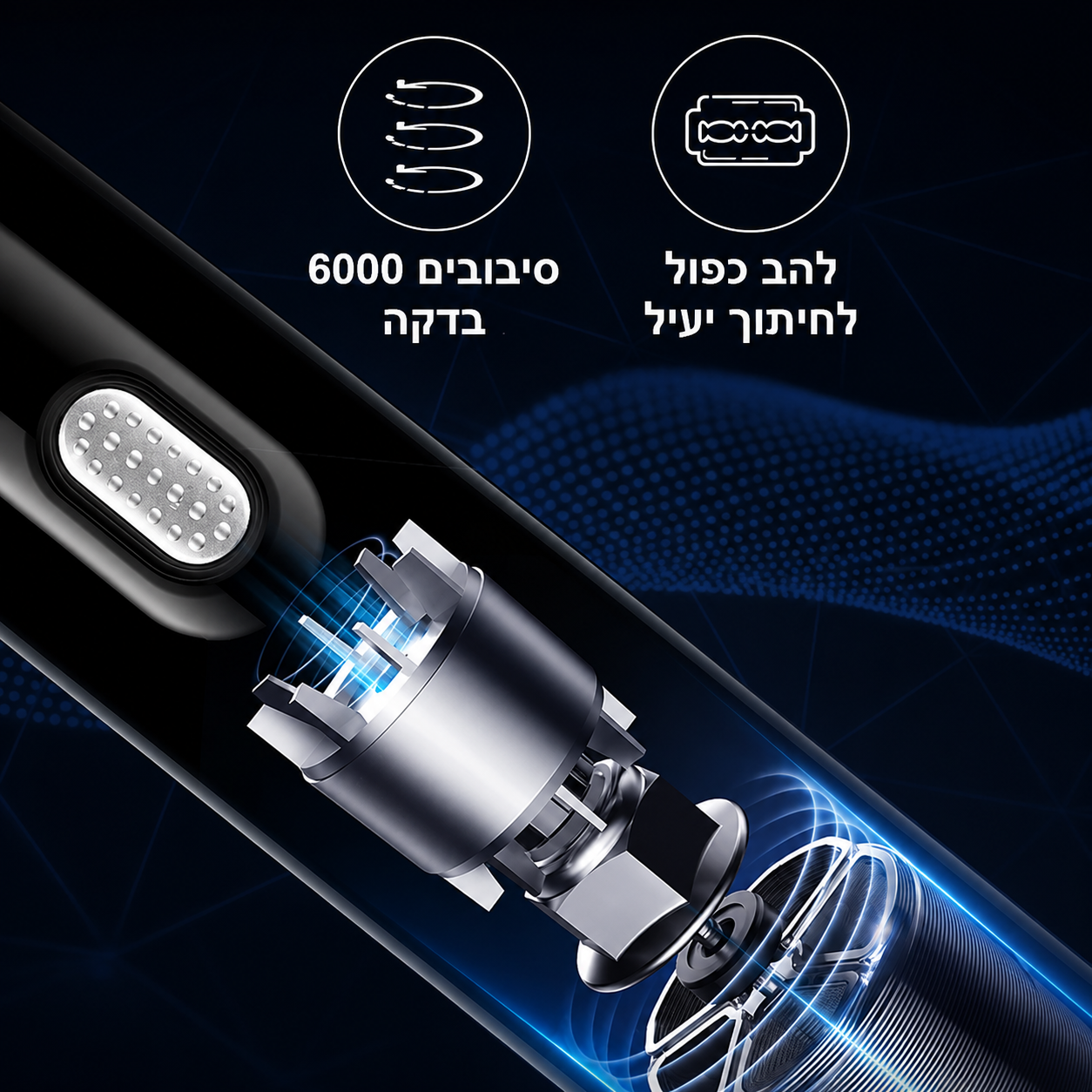 USB גוזם שיער אף חשמלי
