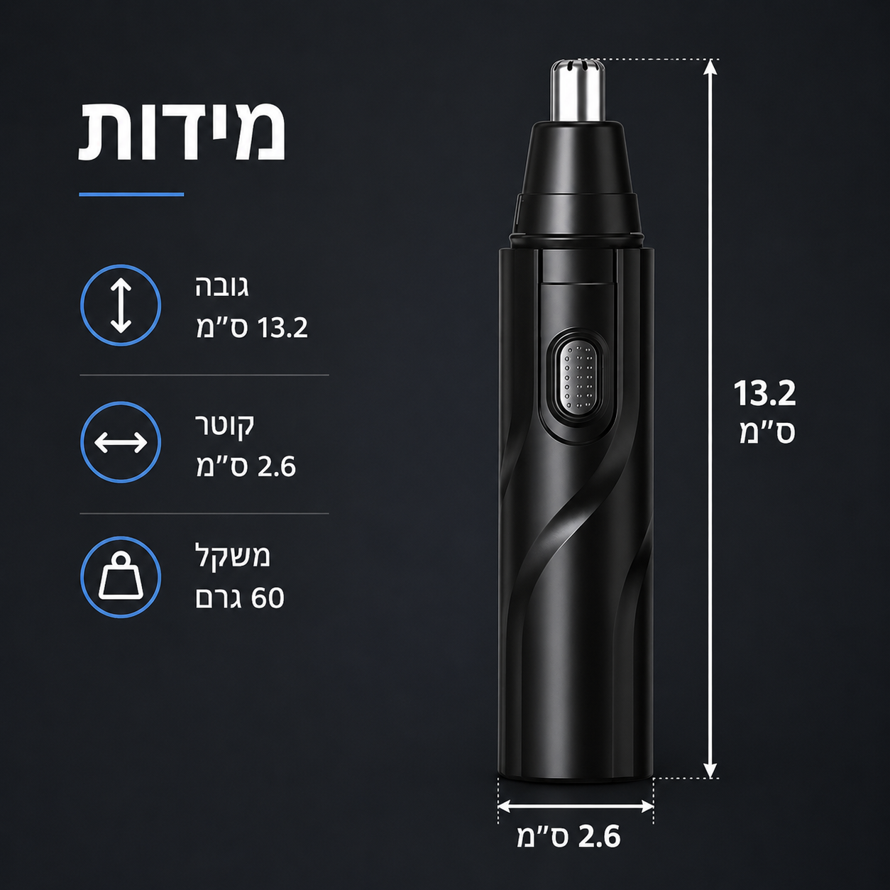 USB גוזם שיער אף חשמלי